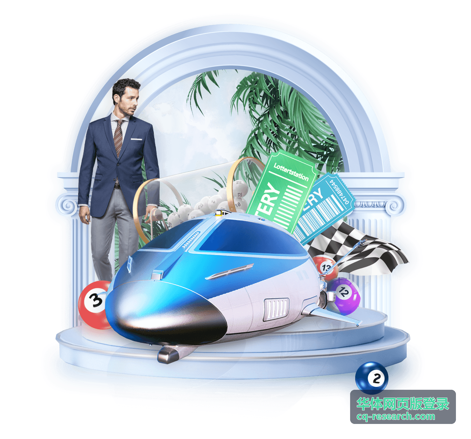 华体网页版账号开通与权限配置流程示意