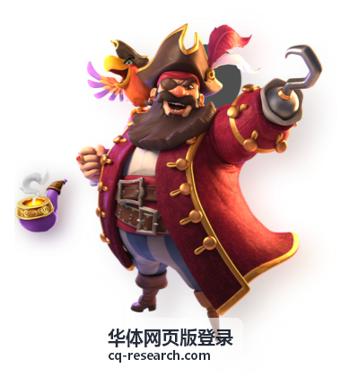 华体网页版登录历史交锋数据与导出功能页面